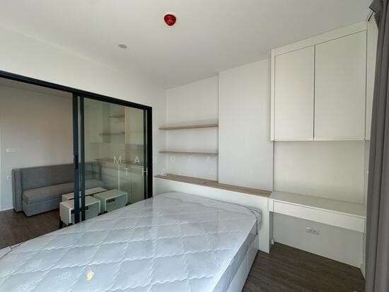 บ้านกลางเมือง รัชวิภา